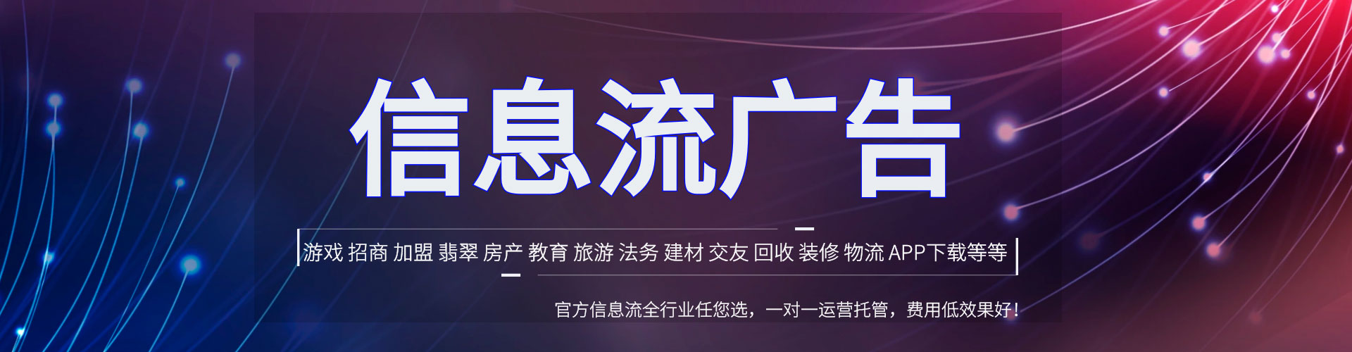 连平sem托管