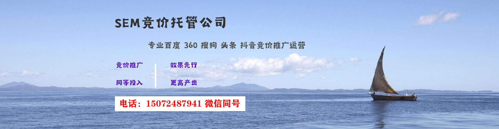 连平百度包年竞价