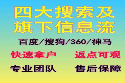 百度推广CPA、CPM收费标准解读及某品牌广告实践