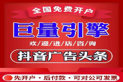 解析今日头条信息流广告的创意策略